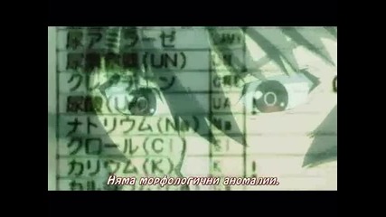 Shiki - 03 + bg prevod