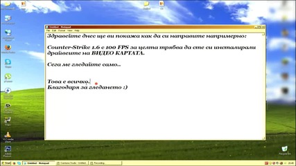 Урок - Как да си направите Cs 1.6 на 100 Fps
