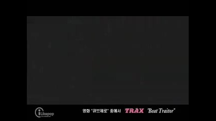 The Trax - Beat Traitor