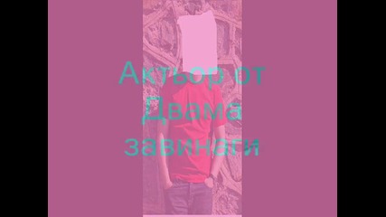 Игра 1