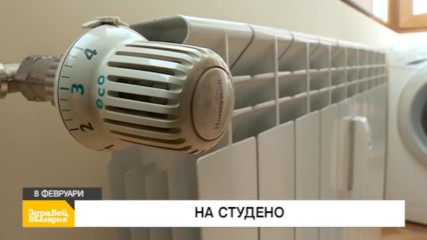 В "Здравей, България" на 8 февруари очаквайте