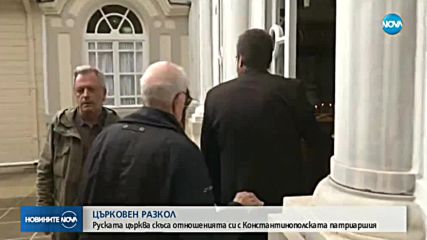 Българската православна църква не взе страна в църковния спор