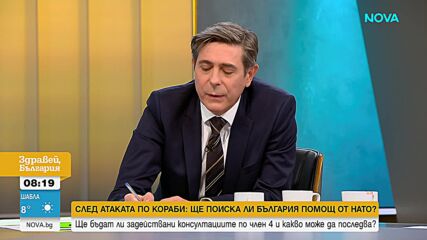 Кой стои зад атаката по кораби и какви са рисковете за сигурността в Черно море