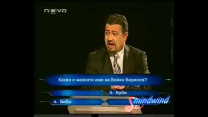 Hvani bogat - bulgaria (stani bogat) 