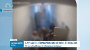 Липса на кворум провали извънредното заседание на парламента