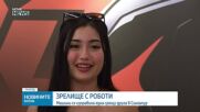 В Сингапур се проведе първият по рода си боксов турнир с хуманоидни роботи (ВИДЕО)