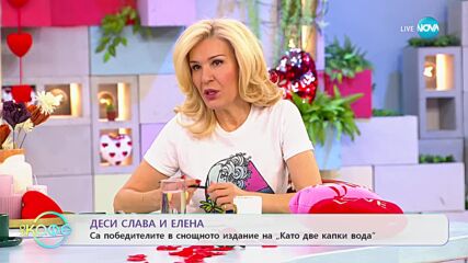 Деси Слава и Елена са победителите в снощното издание на „Като две капки вода" - „На кафе”