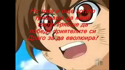 За конкурсa на emili winx част 1 