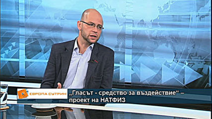 „Гласът - средство за въздействие“ – проект на НАТФИЗ