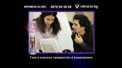 Спрей за мъже 