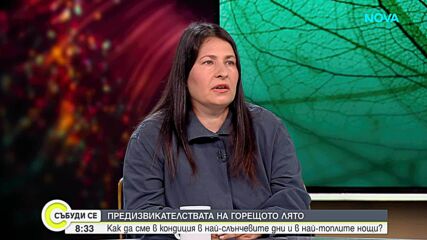 Как жегите влияят на съня и здравето