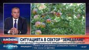 Пламен Абровски, ИТН за записа на Христо Иванов и проблемите в земеделието