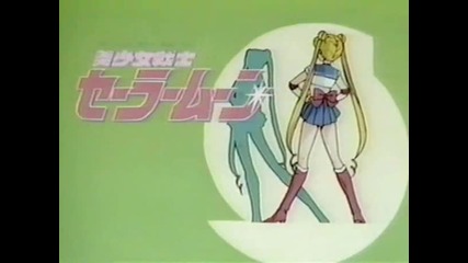 Sailor Moon - episode 29