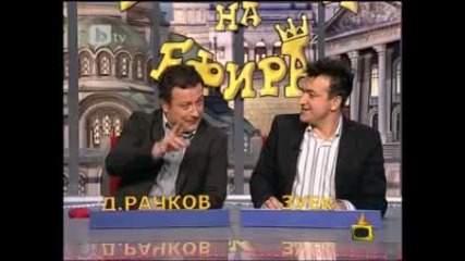 Господари на Ефира - 21.03.11 (цялото предаване)