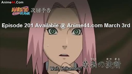 Bg Episode 201 Naruto Shippuden Preview