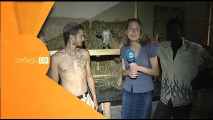 В „Събуди се” на 23 август очаквайте