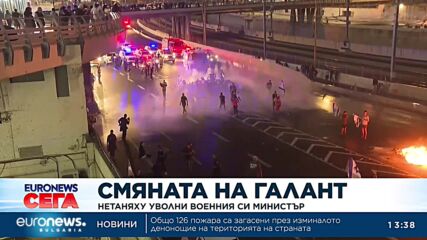 Нетаняху уволни военния си министър