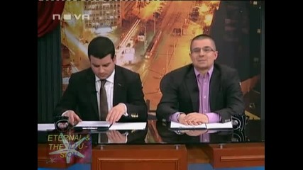 Шоуто на Иван и Андрей, 26.11.2010 - 02