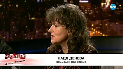 Бездействието на институциите ли уби възрастен мъж от „Люлин”?