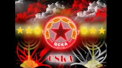 Surca cherveni Cska 