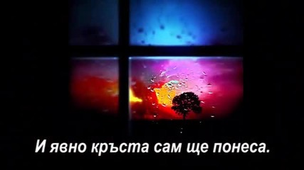 Към