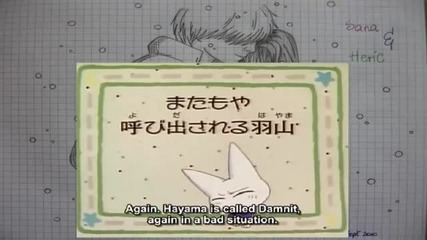 Kodocha Episode 100 English Dubbed