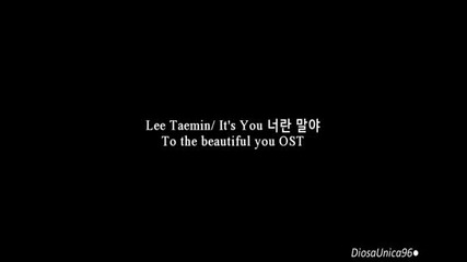 Lee Taemin U To the beautiful you Ost Mv