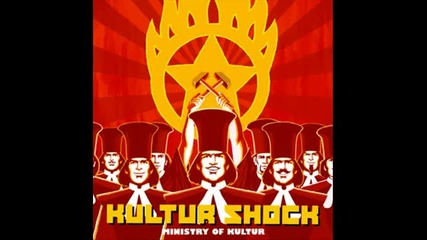 Kultur Shock - Duga (2011) 