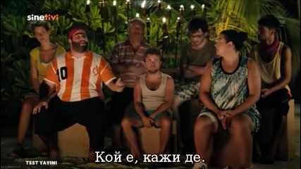 Recep Ivedik 4 2014 ( Реджеп Иведик 4 ) Част 2/3