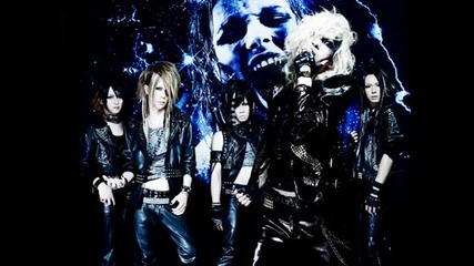 Born - Cobra