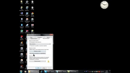 Ne gledaite :d