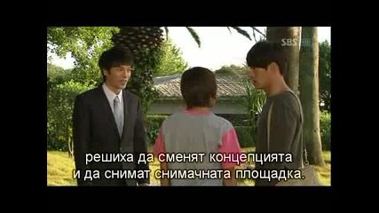 Бг Превод - Secret Garden / Тайната градина - Еп. 6 - 2/4