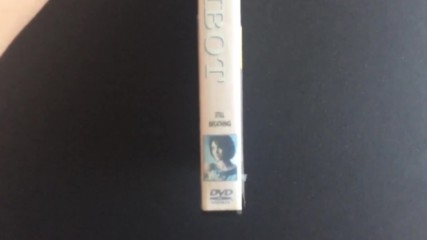 Българското Dvd издание на Воля на живот 1997 Lakeshore International