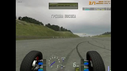 Гледай Смех Пародия Live For Speed