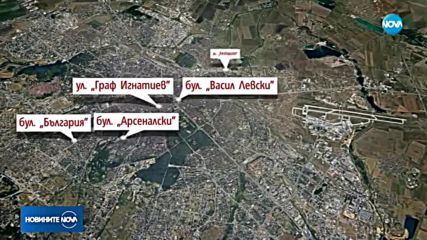 Затвориха част от бул. „България” за ремонт