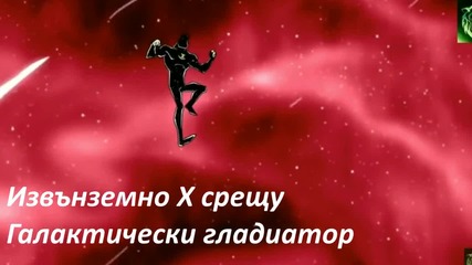 Битка на годината победител, 2016