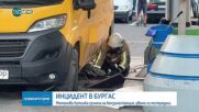 Взрив на бензиностанция в Бургас: Пострадаха дядо и 13-годишната му внучка (ВИДЕО+СНИМКИ)