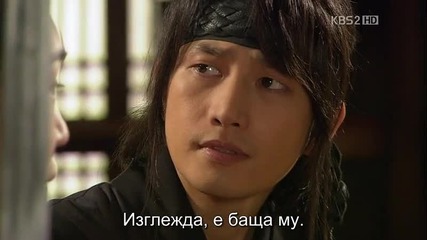 бг превод: The Princess' Man епизод 15, част 2/4