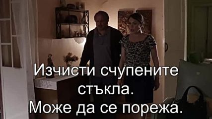 любимата на кентавъра 5 бг суб