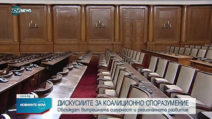 Новините на NOVA NEWS (25.11.2021 – 15:00)