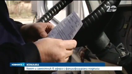 Новините на Нова (24.10.2014 - късна)