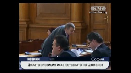 Цялата опозиция поиска оставката на Цветанов 