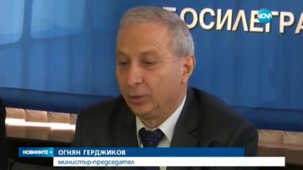 Новините на NOVA (13.04.2017 - късна)