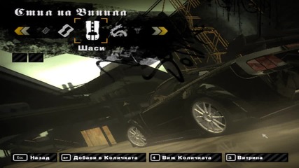 nfs tunning mustang Gt (razor)