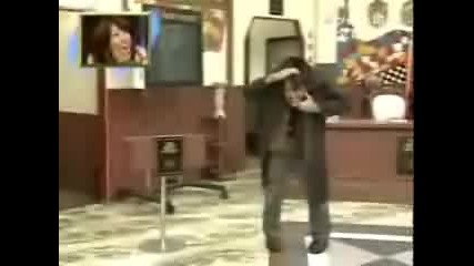 номер с глава