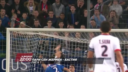 Футбол: Пари Сен Жермен – Бастия на 8 януари по Diema Sport HD