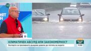 БЧК осигури минерална вода и хранителни семейни пакети за бедстващите в Бургаско