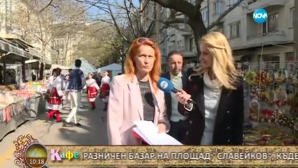 „На кафе” развежда зрителите из тазгодишния великденски базар