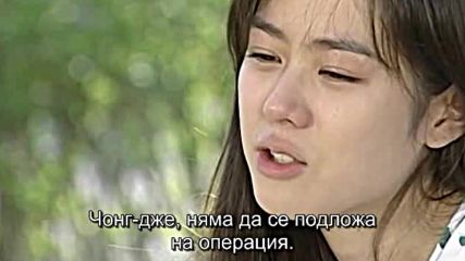 Summer Scent E20 1/2 / Лятно Ухание Е20 1/2