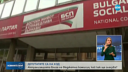 Свикват извънредно заседание на парламента на 2 април